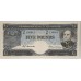 AUSTRALIA 1954 . FIVE 5 POUNDS BANKNOTES . CONSECUTIVE PAIR . COOMBS / WILSON